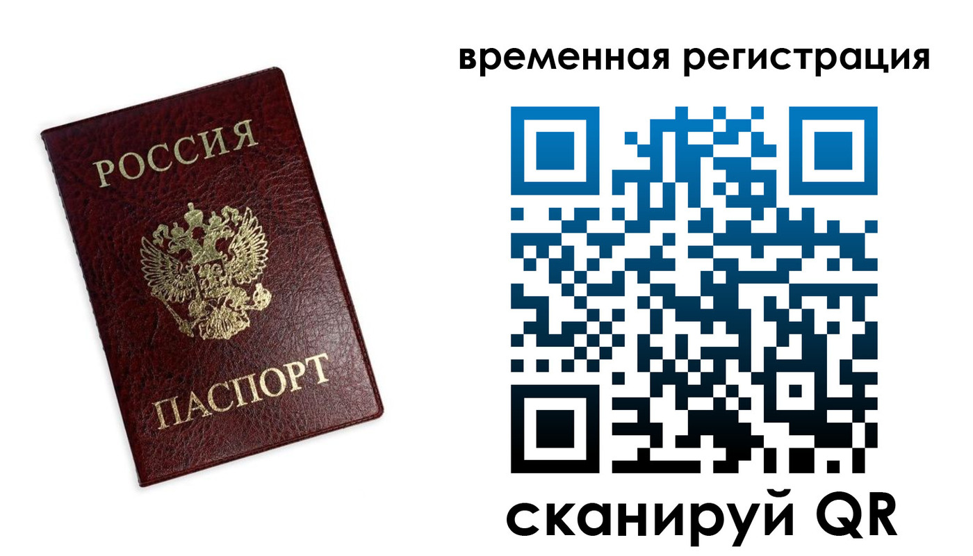 пропишу в квартире в Мурманске